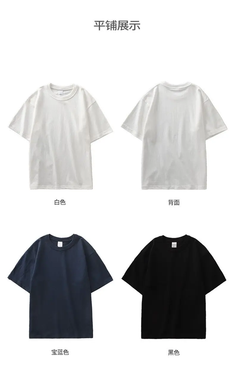 Japanese 320G Heavyweight Short Sleeve T-shirt Men's Summer Pure Cotton Thick Neckline Pure White Half Sleeve T-shirt