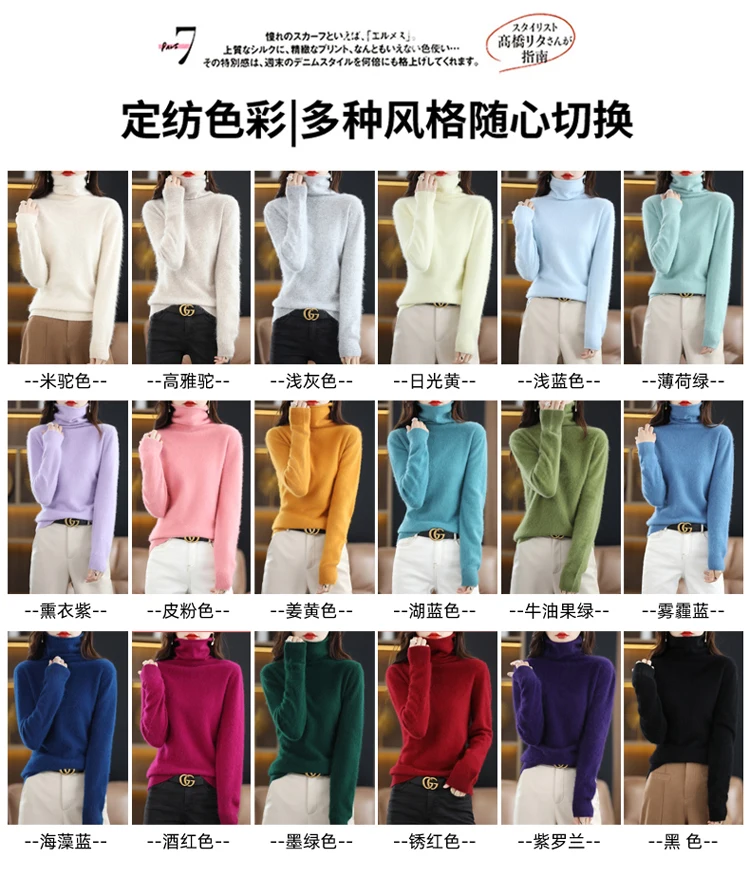 Hot Sale Ladies New 100% Mink Cashmere Sweater Turtleneck Knit Long Sleeve Slim Fashion Pullover Sweater Autumn and Winter