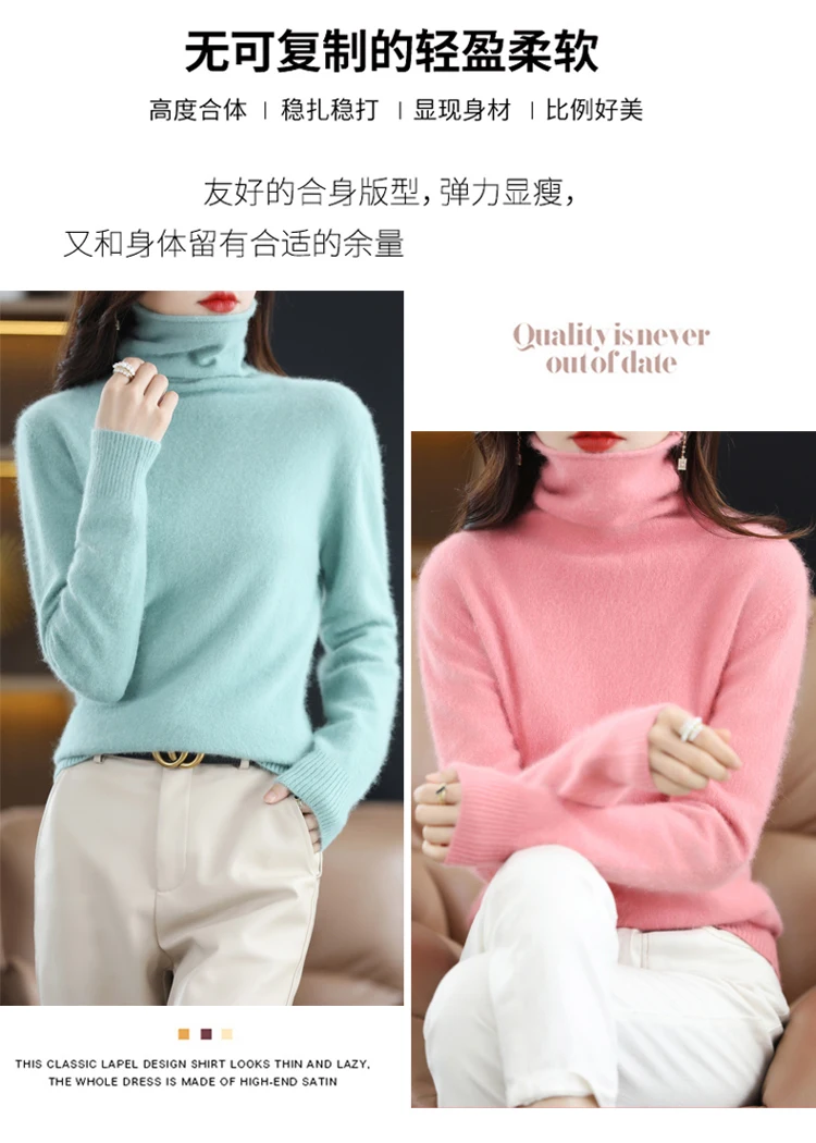 Hot Sale Ladies New 100% Mink Cashmere Sweater Turtleneck Knit Long Sleeve Slim Fashion Pullover Sweater Autumn and Winter