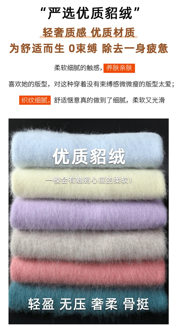 Hot Sale Ladies New 100% Mink Cashmere Sweater Turtleneck Knit Long Sleeve Slim Fashion Pullover Sweater Autumn and Winter