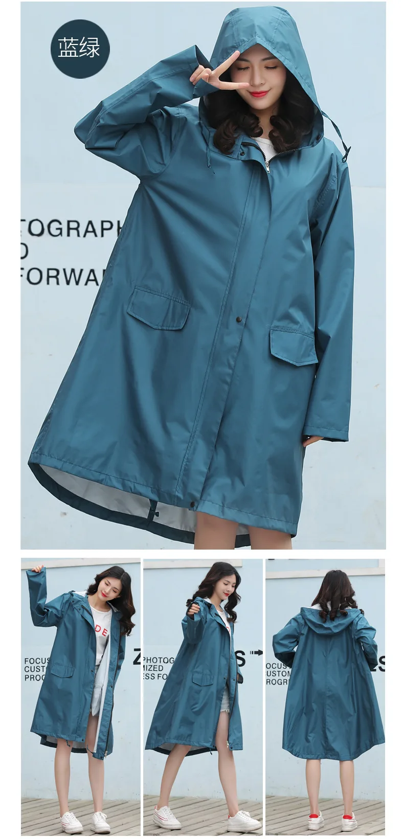 Men's and Women's Waterproof and Windproof Hooded Outdoor Hiking, Leisure and Fashionable Windbreaker Raincoat and Rain Gear