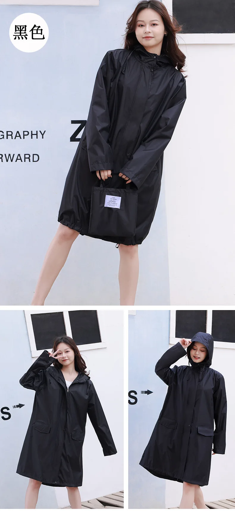 Men's and Women's Waterproof and Windproof Hooded Outdoor Hiking, Leisure and Fashionable Windbreaker Raincoat and Rain Gear