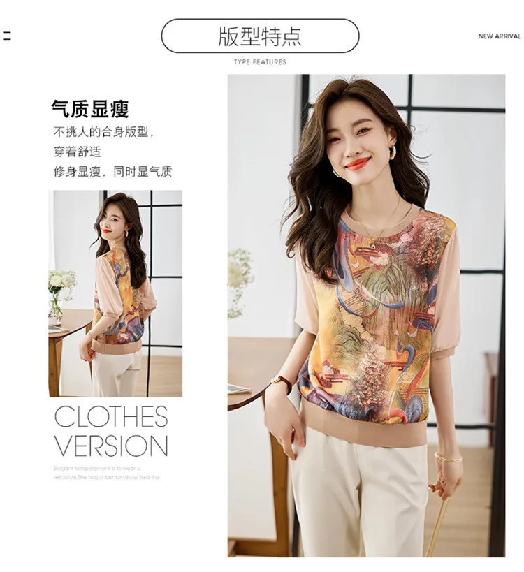 New Spring Summer Casual T-shirts Fashion printed ladies T-shirts short Sleeve Tees Tops