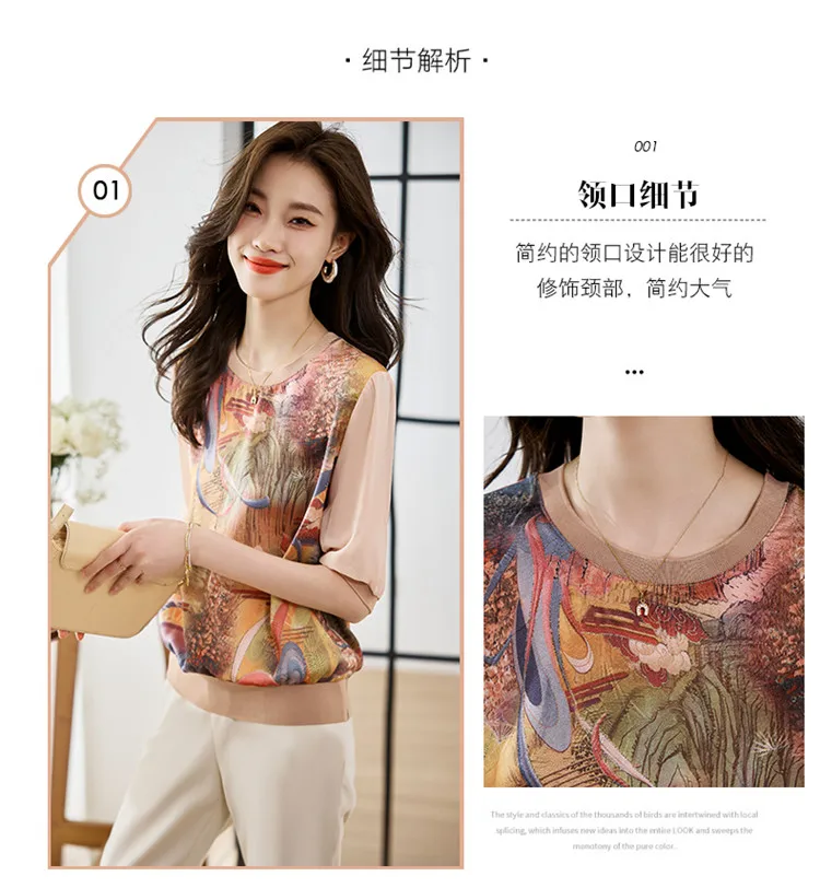 New Spring Summer Casual T-shirts Fashion printed ladies T-shirts short Sleeve Tees Tops
