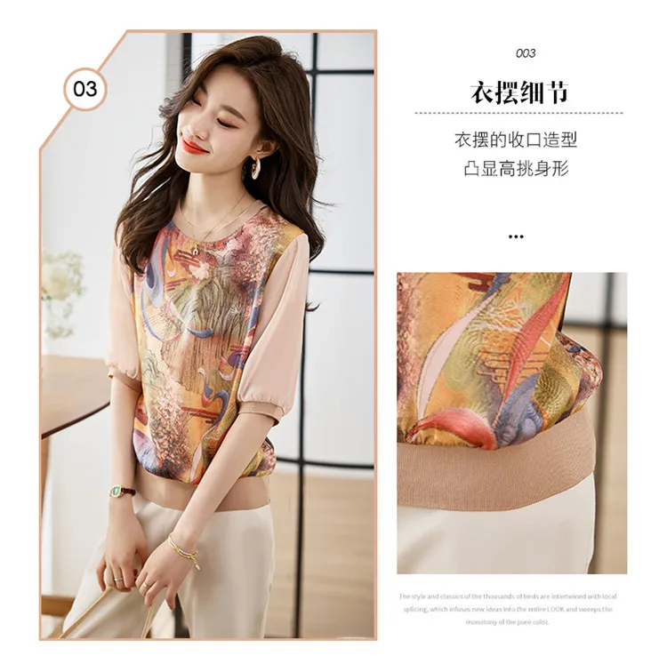New Spring Summer Casual T-shirts Fashion printed ladies T-shirts short Sleeve Tees Tops