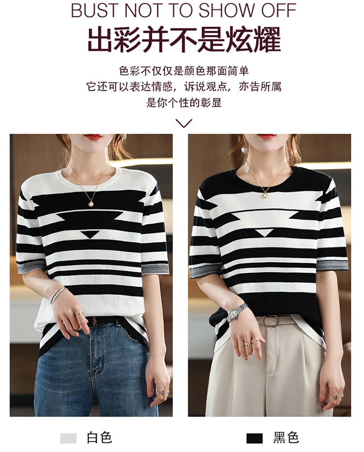 Women's T-shirt Spring/Summer 100% Cotton Knitwear Casual Striped Pullover Short Sleeve Round Neck Tees Loose Blouse
