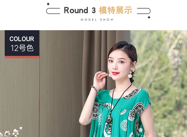 New Fashion Hot Arrival Casual 2026 Summer Dress Print Loose O-Neck Cotton Women Clothing Dresses Plus Size