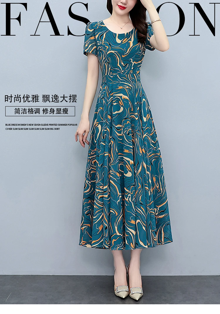 Summer Blue Print Short Sleeve Midi Dress Women Fashion Elegant Casual Holiday Robe 2024 Korean Bodycon Party Evening Long Dress