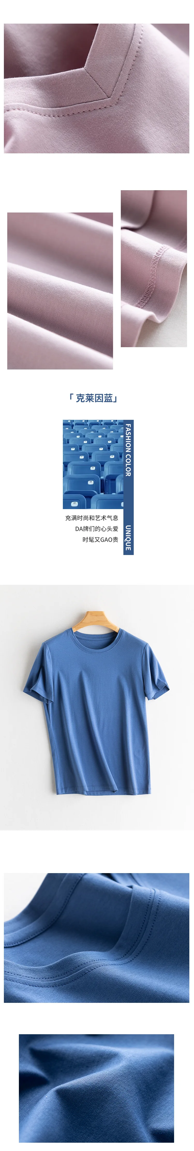 Women's T-Shirt, Short Sleeve, V Neck Tees, O Neck, Silk Cotton,Solid, Monochromatic, Summer Tops
