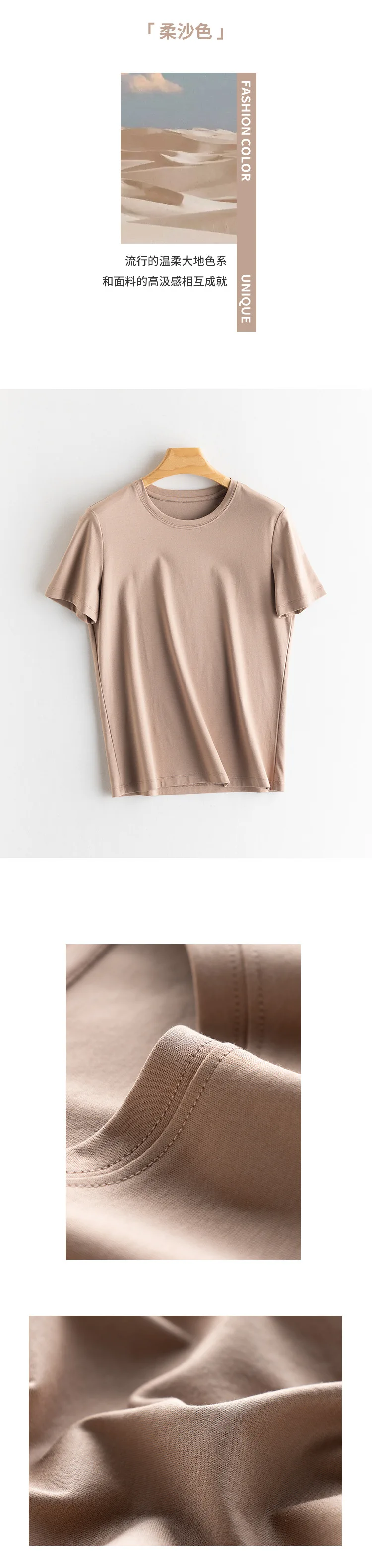 Women's T-Shirt, Short Sleeve, V Neck Tees, O Neck, Silk Cotton,Solid, Monochromatic, Summer Tops