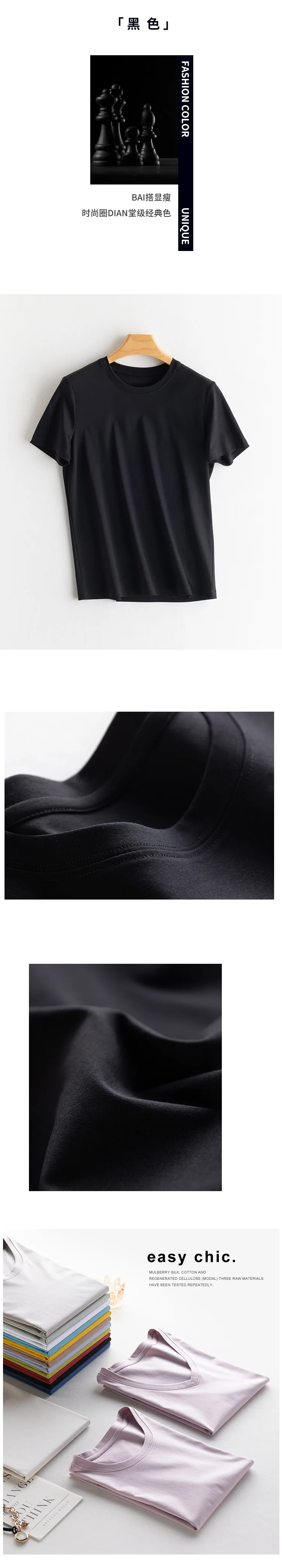 Women's T-Shirt, Short Sleeve, V Neck Tees, O Neck, Silk Cotton,Solid, Monochromatic, Summer Tops
