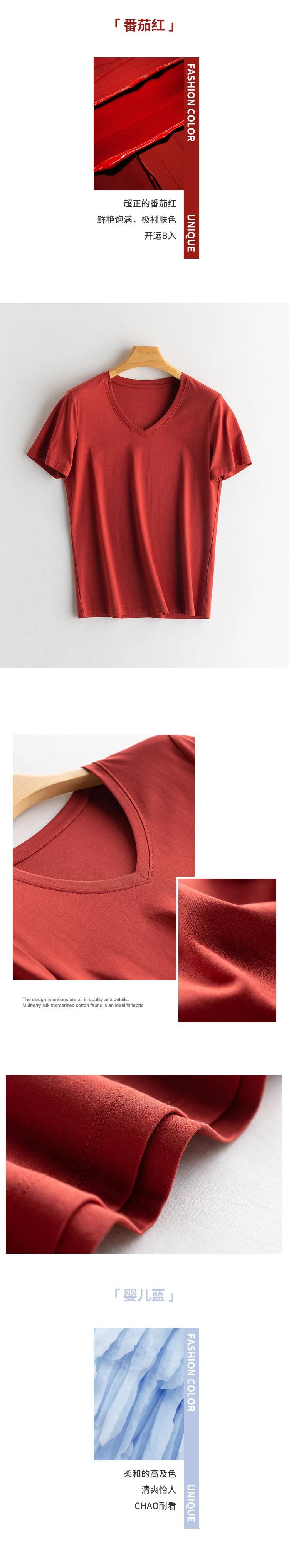 Women's T-Shirt, Short Sleeve, V Neck Tees, O Neck, Silk Cotton,Solid, Monochromatic, Summer Tops