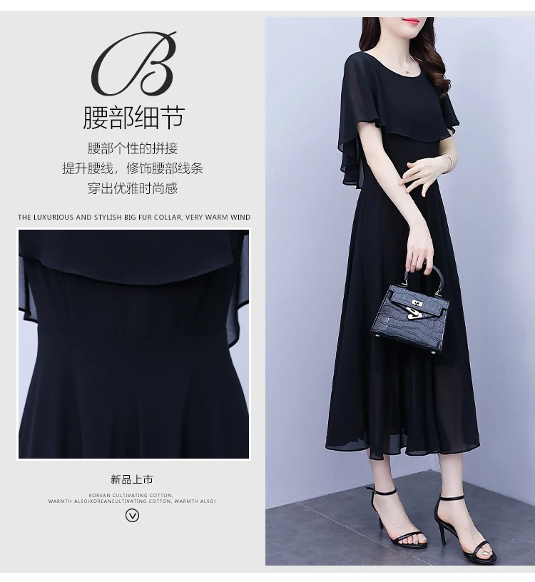 Summer Chiffon Ruffled Casual Beach Holiday Long Dress Women Elegant Bodycon Chic Prom Dress 2024 Black Vintage Party Midi Dress