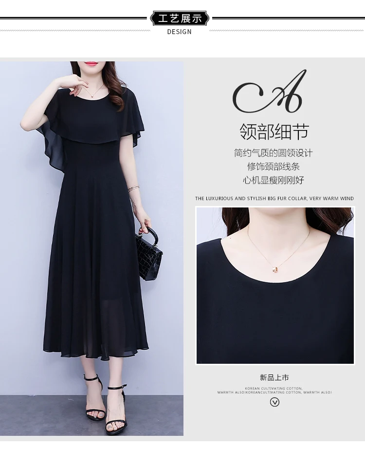 Summer Chiffon Ruffled Casual Beach Holiday Long Dress Women Elegant Bodycon Chic Prom Dress 2024 Black Vintage Party Midi Dress