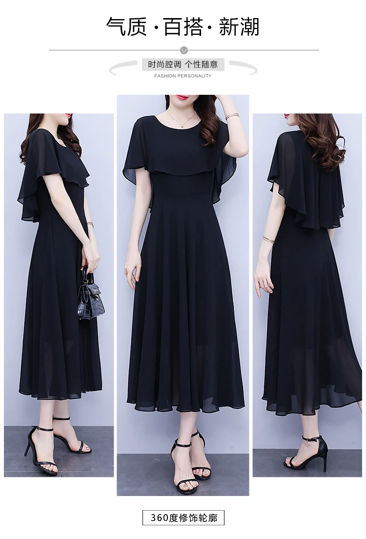 Summer Chiffon Ruffled Casual Beach Holiday Long Dress Women Elegant Bodycon Chic Prom Dress 2024 Black Vintage Party Midi Dress