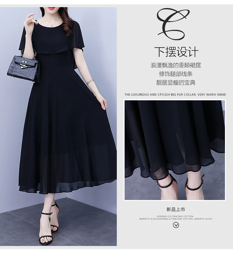 Summer Chiffon Ruffled Casual Beach Holiday Long Dress Women Elegant Bodycon Chic Prom Dress 2024 Black Vintage Party Midi Dress