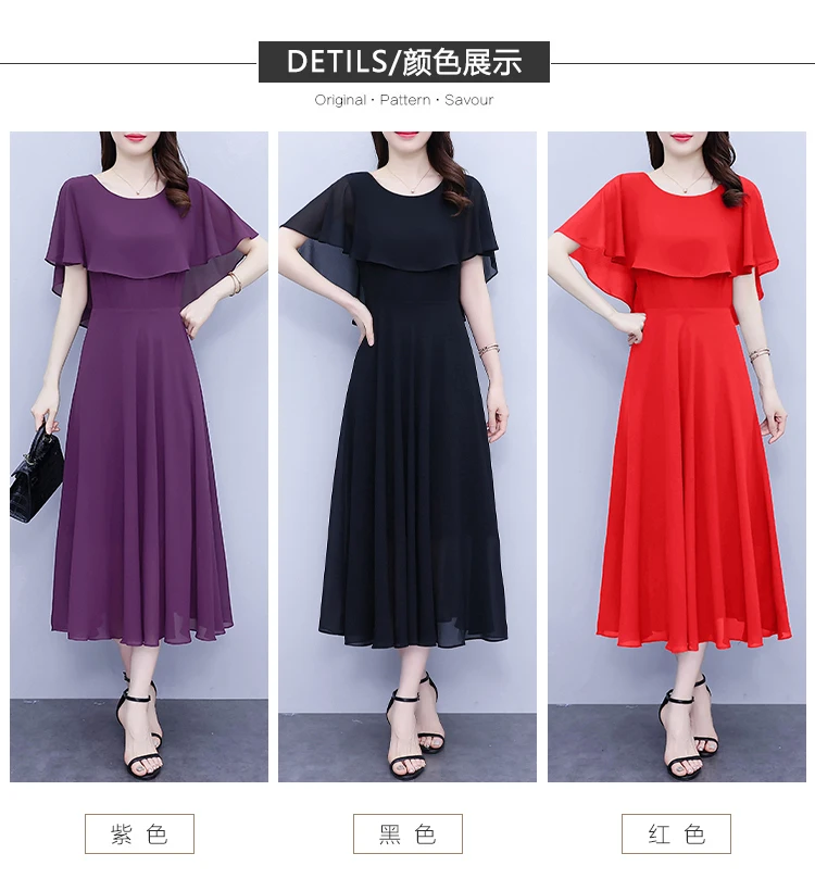 Summer Chiffon Ruffled Casual Beach Holiday Long Dress Women Elegant Bodycon Chic Prom Dress 2024 Black Vintage Party Midi Dress