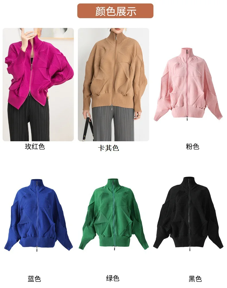Miyake Pleated Coat High-end Fashion Temperament Women's 2024 New Handmade Flower Bud Bat Sleeve Zipper Cardigan Top