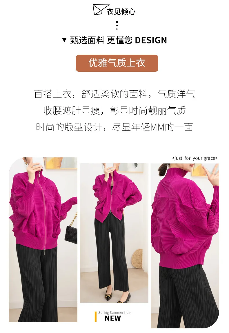 Miyake Pleated Coat High-end Fashion Temperament Women's 2024 New Handmade Flower Bud Bat Sleeve Zipper Cardigan Top