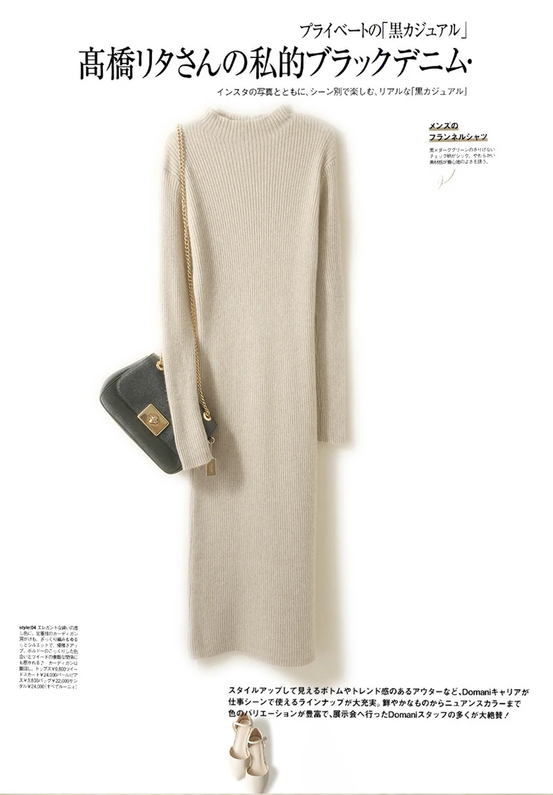 LONGMING Women Knitted Dress 100% Wool Sweater Dress Autumn Winter Slim Knit Maxi Long Sweater Dress Lady Pullover Dresses Solid