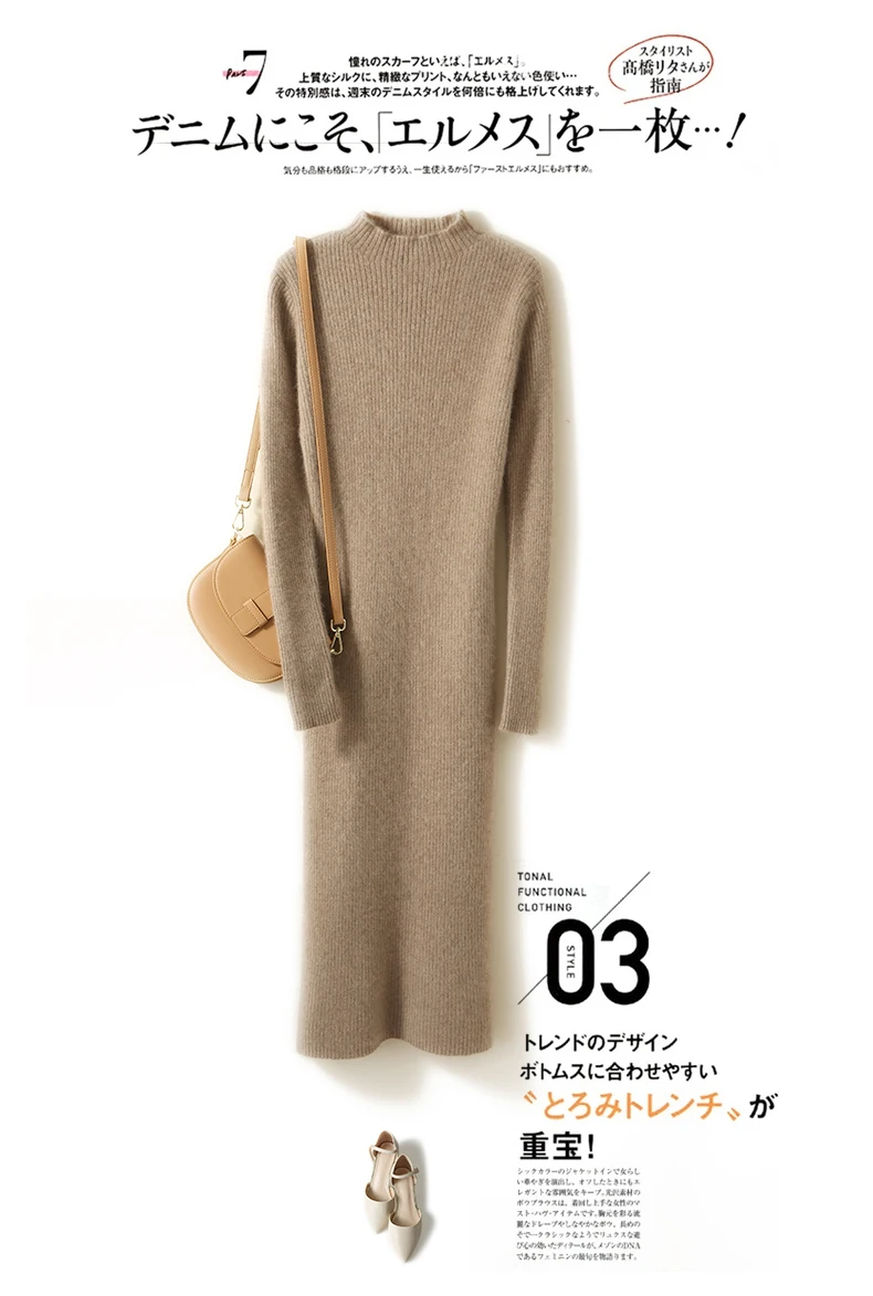 LONGMING Women Knitted Dress 100% Wool Sweater Dress Autumn Winter Slim Knit Maxi Long Sweater Dress Lady Pullover Dresses Solid