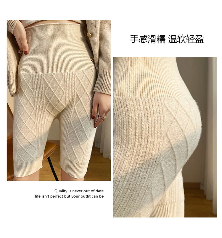Autumn Winter Wool Women's Knitted Shorts High Waist Belly Protection Pants Warm Cashmere Inner Pajamas Bottoms