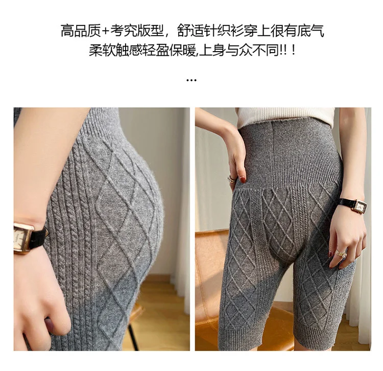 Autumn Winter Wool Women's Knitted Shorts High Waist Belly Protection Pants Warm Cashmere Inner Pajamas Bottoms