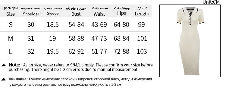 Women's White Knit Maxi Dress Elegant Short Sleeve Patchwork Bodycon Party Dress Casual Lapel High Waist Fashion Autumn Knitwear