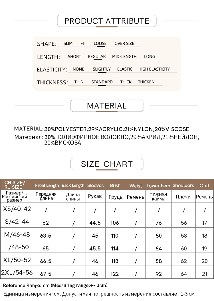 AMII Minimalism Sweaters Women 2024 Autumn Street Wear Spliced Knitted Top Drop Sleeve Loose Full Pullovers Sweaters 12344144