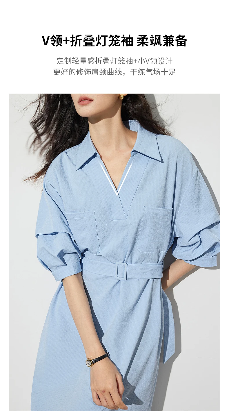 TOYOUTH Women Shirt Dress 2024 Summer New V Turn Down Collar Half Lantern Sleeve Jacquard A-line Midi Dress With Waist Belt