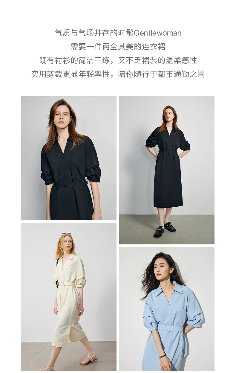 TOYOUTH Women Shirt Dress 2024 Summer New V Turn Down Collar Half Lantern Sleeve Jacquard A-line Midi Dress With Waist Belt