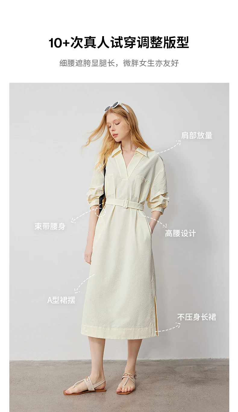 TOYOUTH Women Shirt Dress 2024 Summer New V Turn Down Collar Half Lantern Sleeve Jacquard A-line Midi Dress With Waist Belt