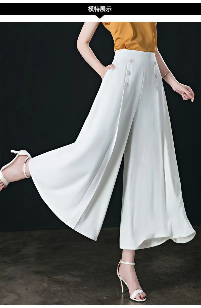 Spring Summer Wide Leg Pants Women Casual Solid Color Elastic High Waist Trousers Loose Woman Ankle-Length Pants Straight Pants