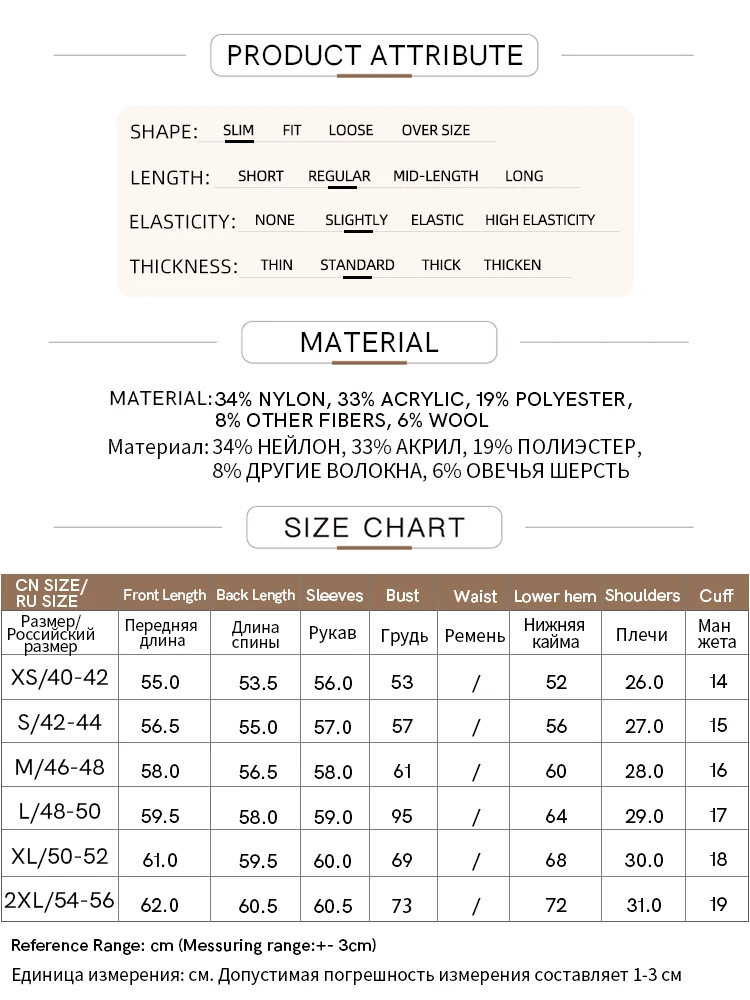 Amii Minimalism 2024 Sweater for Women Autumn New Office Lady Basic Lapel Striped Slim Knitted Tops Solid Trendy Blouse 12444058