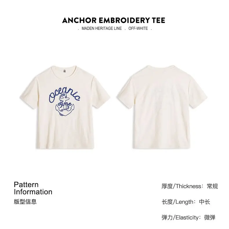 Maden Unisex Summer Vintage Embroidered Short Sleeves T-Shirt Beige Slub Cotton Crew Neck Tee Heavyweight Loose Breathable Tops