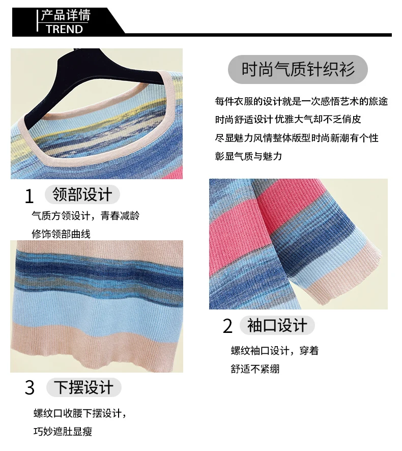 Summer Thin Oversized Striped Tshirt Sweater Women Short Sleeve Square Collar Tops Fashion Loose Stylish Ladies Knitwear Jumpers
