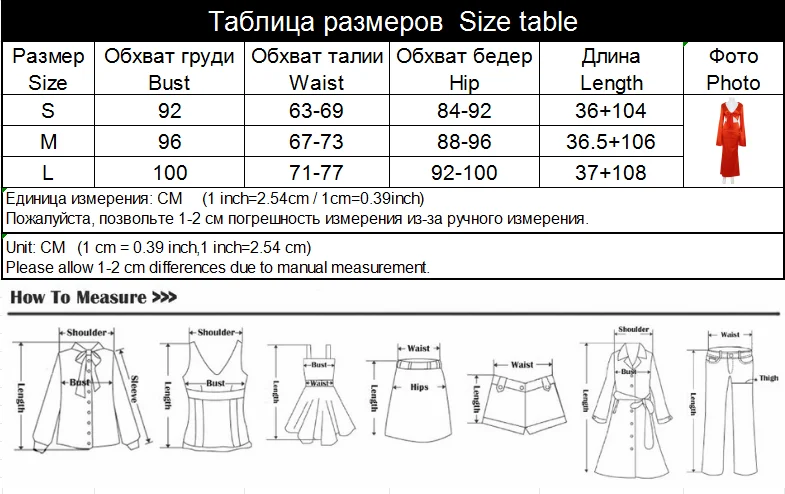 Suits Sets Women Fashion Sexy Streetwear Solid Flare Sleeves Deep V-Neck Tracksuits (Tops+Long Skirts)Matching 2 Pieces Female