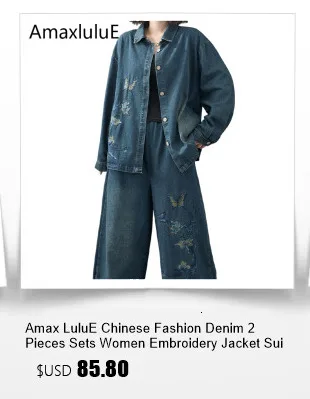 Amax LuluE 2026 Fall Chinese Women Vintage Printed Jacket Suits Casual Two Pieces Sets Classic Coats Loose Pants Fitness Outfits