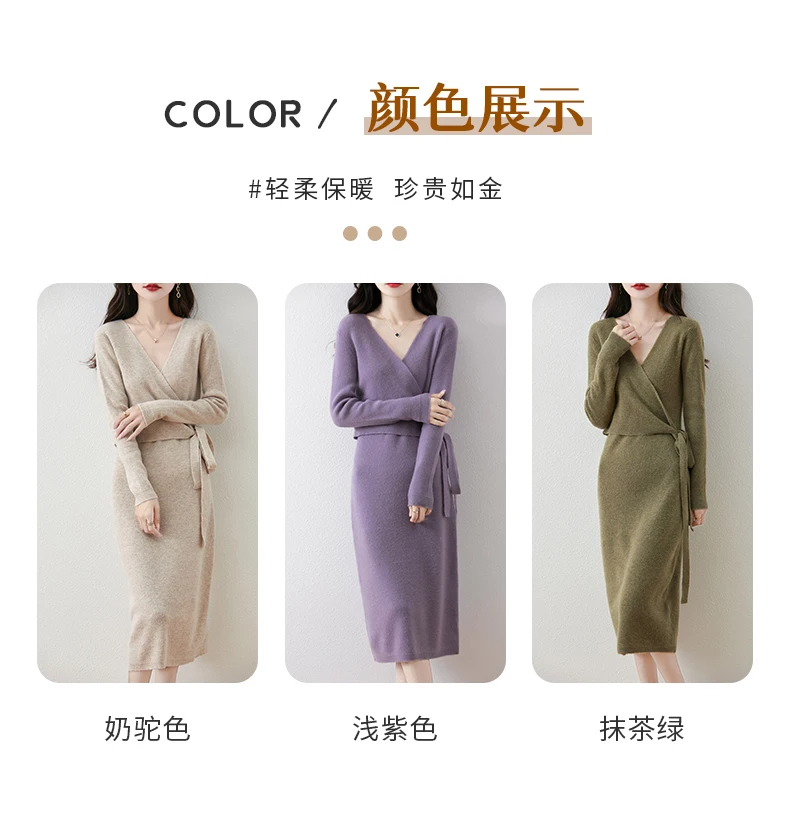 Women V-neck 100% Merino Wool Dress Sweater Autumn Winter Crossing Lace-up Long Sleeve Pullover Knit Skirt Office Lady Knitwear