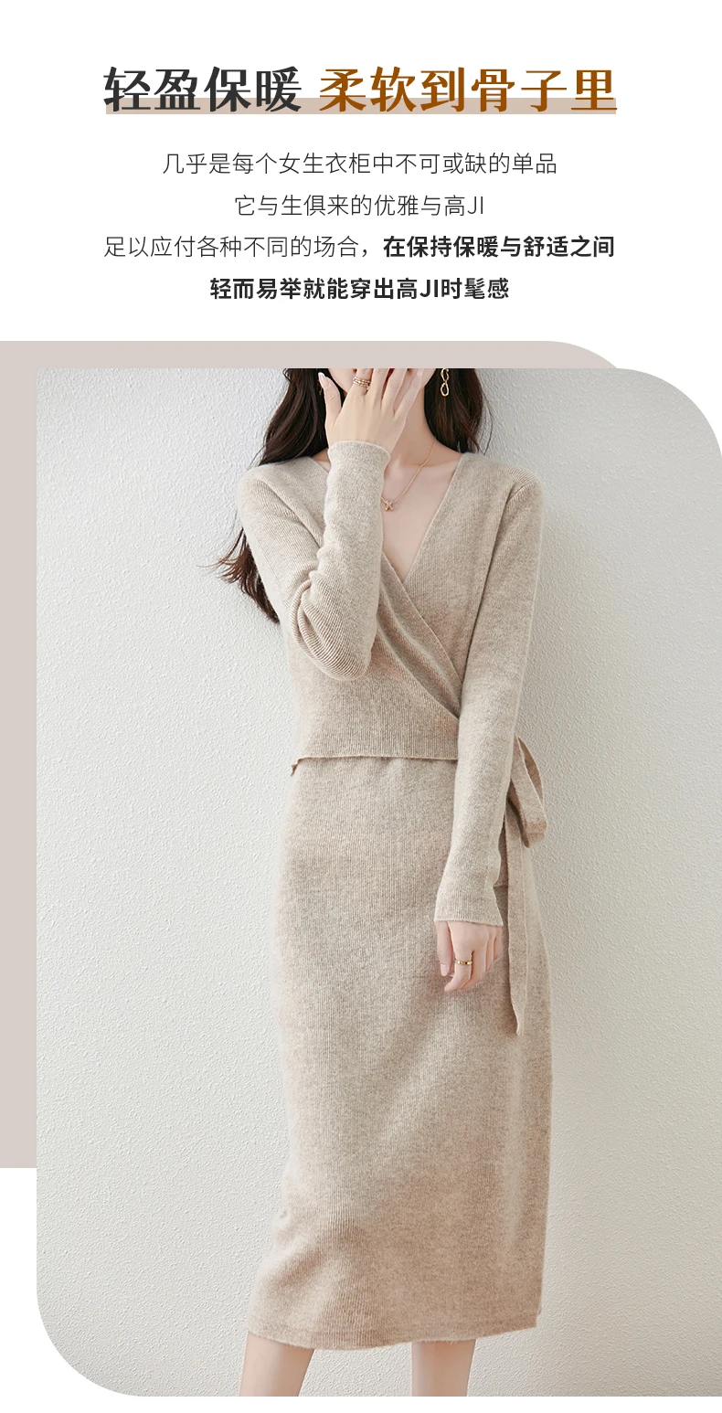 Women V-neck 100% Merino Wool Dress Sweater Autumn Winter Crossing Lace-up Long Sleeve Pullover Knit Skirt Office Lady Knitwear