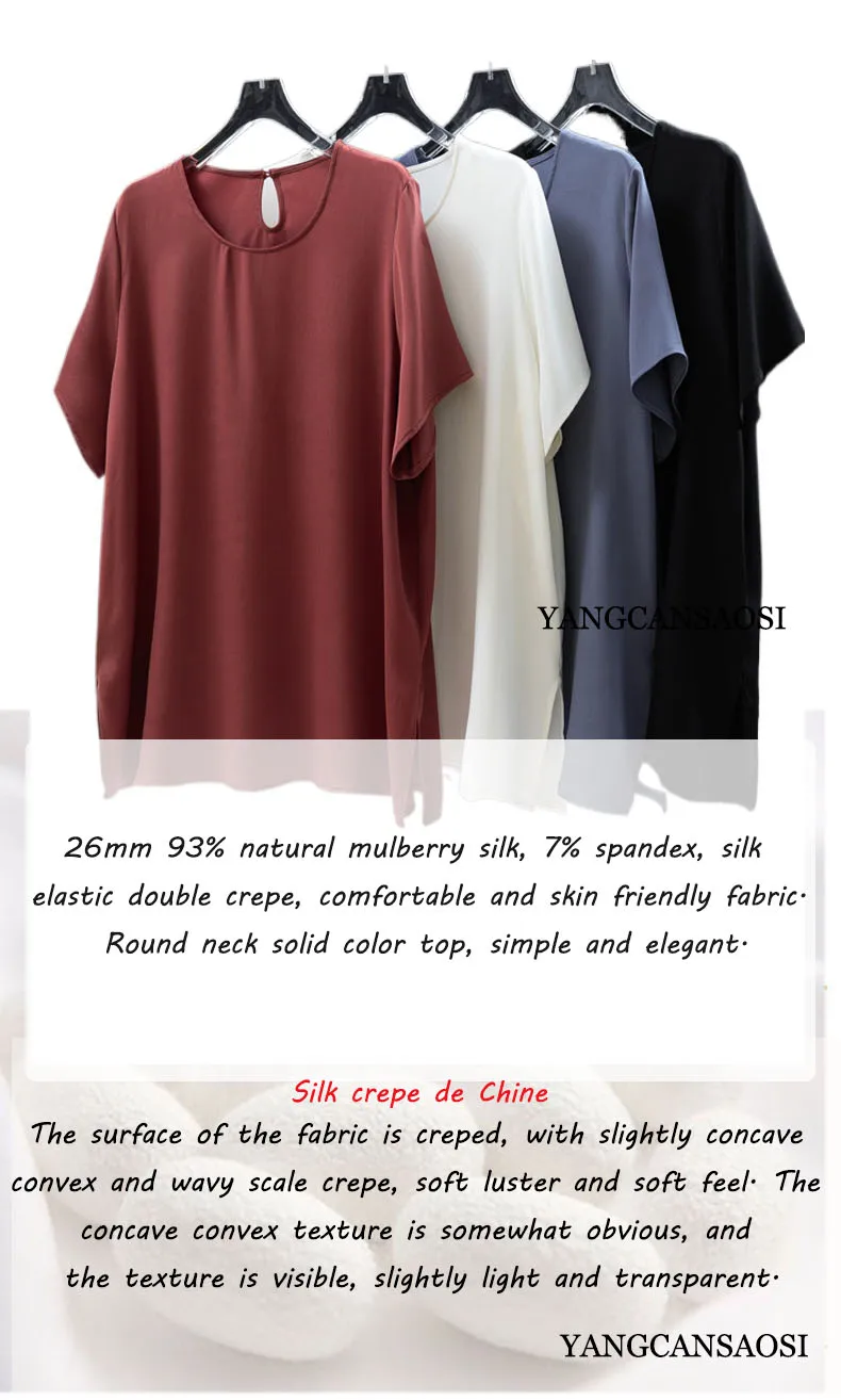 2025 Women's Casual Summer New Relaxation Style 26MM 93% Natural Mulberry Silk Elastic Wrinkled Round Neck Short Sleeve T-shirt