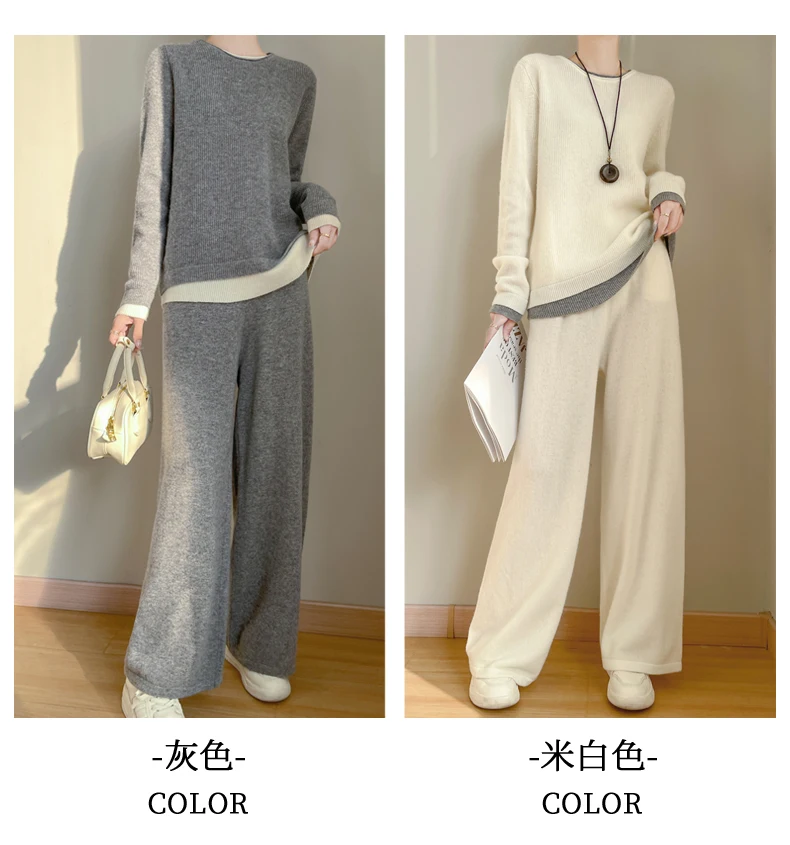 Women 100% Merino Wool Two Piece Sets Fake Two piece Sweater+Wide Leg Pant Casual Set Autumn Winter Color Blocked Loose Clothing