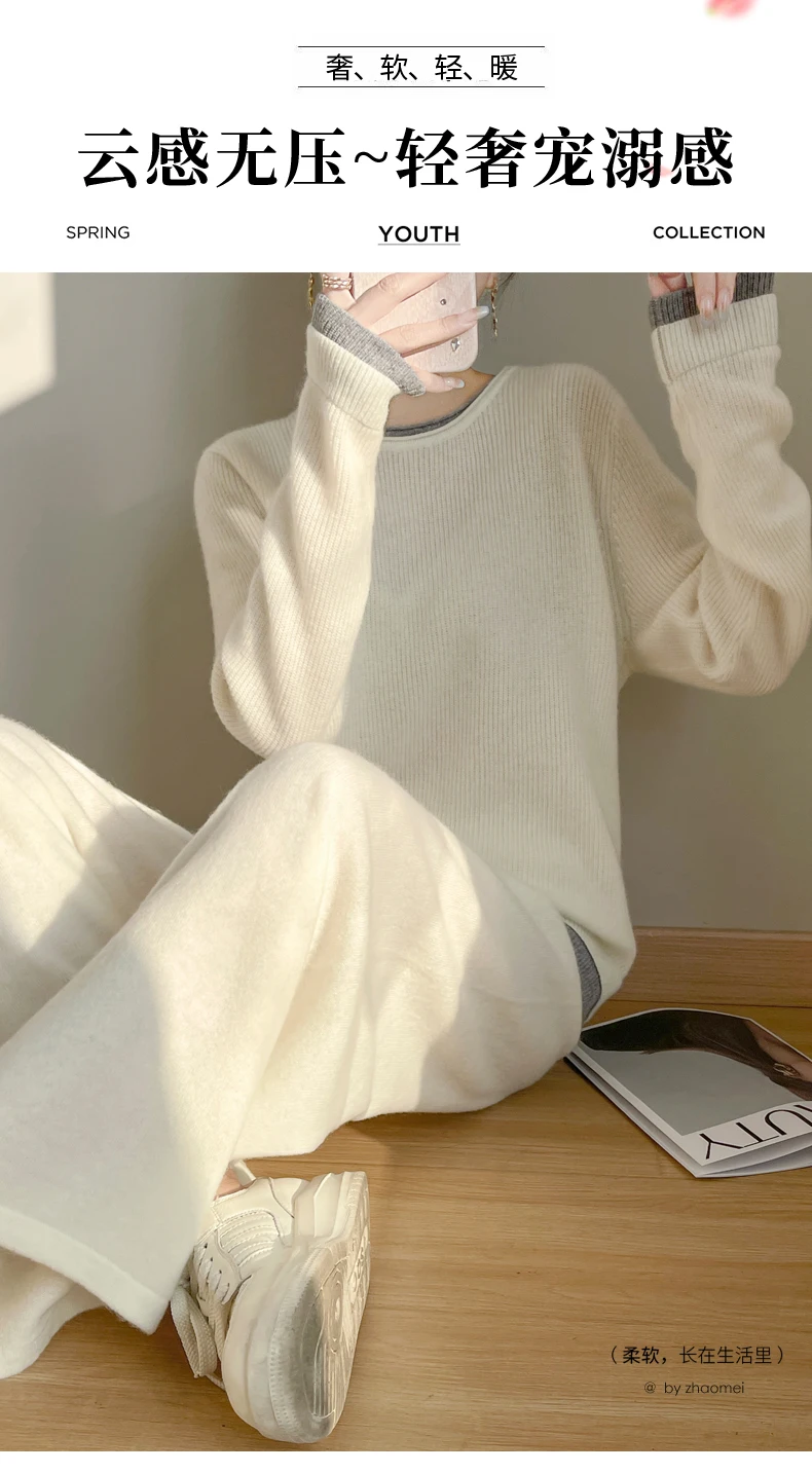 Women 100% Merino Wool Two Piece Sets Fake Two piece Sweater+Wide Leg Pant Casual Set Autumn Winter Color Blocked Loose Clothing