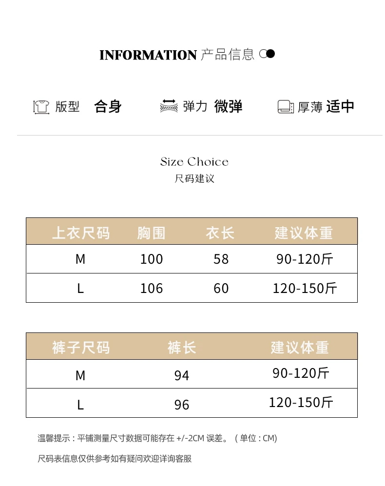Women 100% Merino Wool Two Piece Sets Fake Two piece Sweater+Wide Leg Pant Casual Set Autumn Winter Color Blocked Loose Clothing