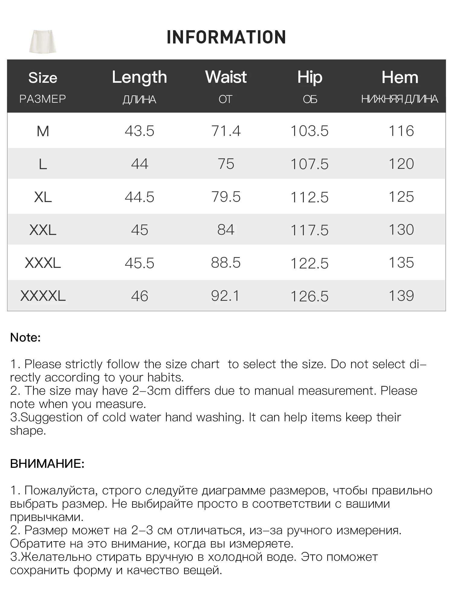 DUSHU Classic Long and Short Elastic Waist A-line Skirt 2025 Winter Skirt for Women Solid Simple Commuting Office Ladies College