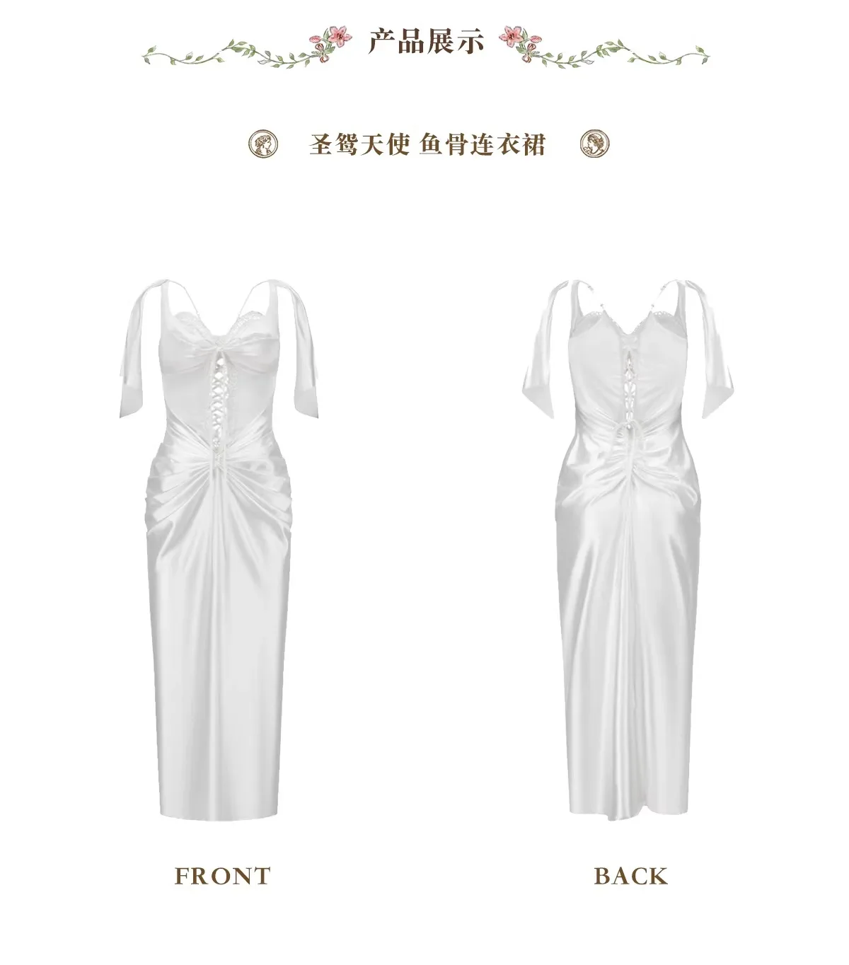 Lacemade Original Pearl White Dress Summer Spaghetti Lace-up Long Trumpet Skirt Romantic Fishbone Knit Slim Dress Vestidos
