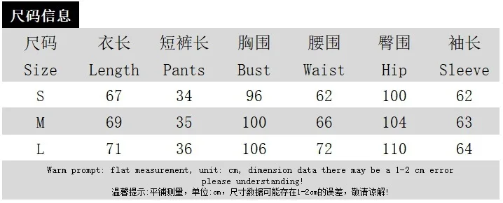 New Style Women's Suit Loose Casual Sequin Patchwork Long Sleeve Shirt Shorts Pants Set Fashion Women 2025 New BAP7