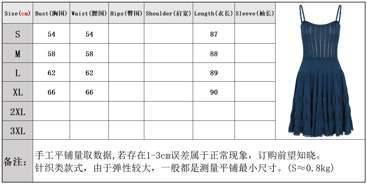2679 High-quality Summer New Fashionable Knitted Elastic Popular Hollow Out Sexy Waist Slimming Suspender Women's Dress