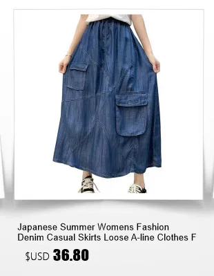 Amax LuluE Japanese Design Fashion Soild Skirts Females Vintage Leisure Elegant Streetwear Womens Summer Loose Classic Clothes