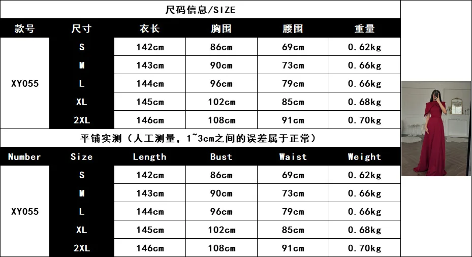 Women's Stand Collar Tassel Shawl Tight Slimming Long Big Hem Dress Elegant Graceful Banquet Date Host Versatile Evening Dress
